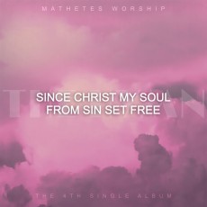 마데테스워십 (Mathetes Worship) - Timeless Song Vol.2 (싱글)(음원)